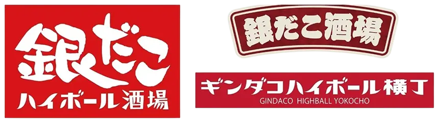 銀だこハイボール酒場