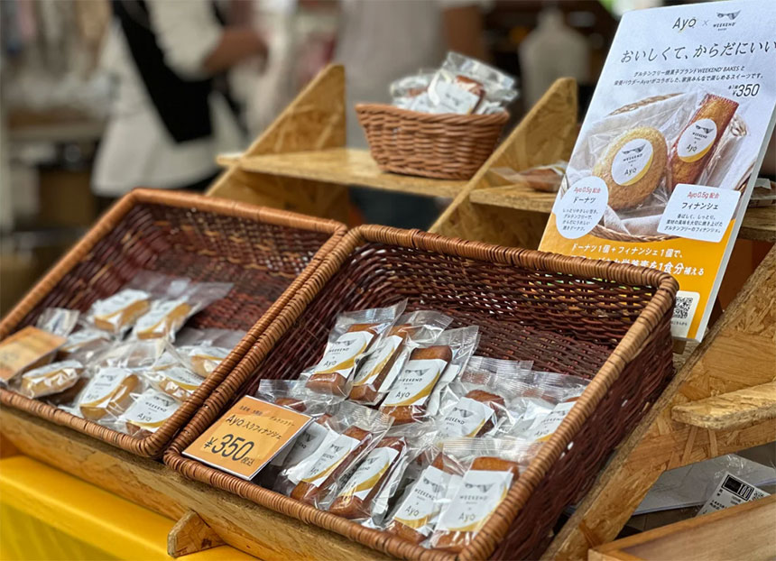 ニュートリベースの無味無臭栄養パウダー「Ayo」を配合
