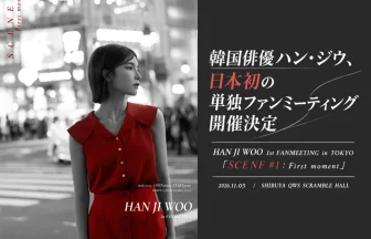 HAN JI WOO 1st FANMEETING in TOKYO『SCENE #1 : First moment』