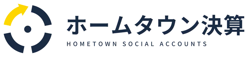 株式会社ザスモールシングス、プロスポーツクラブ向け「ホームタウン決算（仮称）」始動！