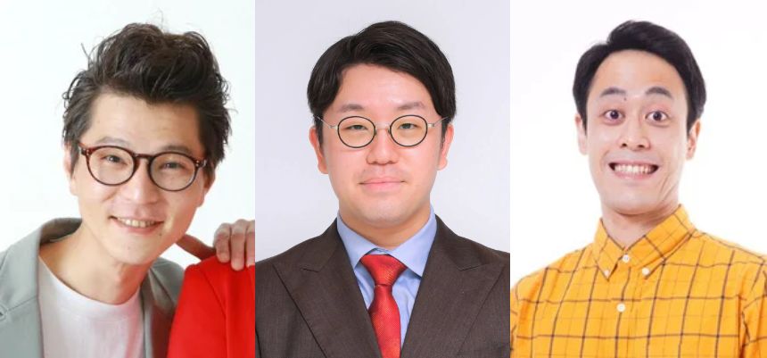人気お笑い芸人がゲストとして出演