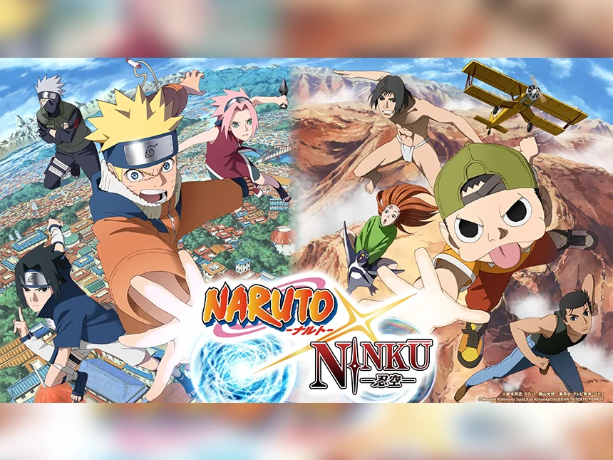 『NARUTO』×『忍空』