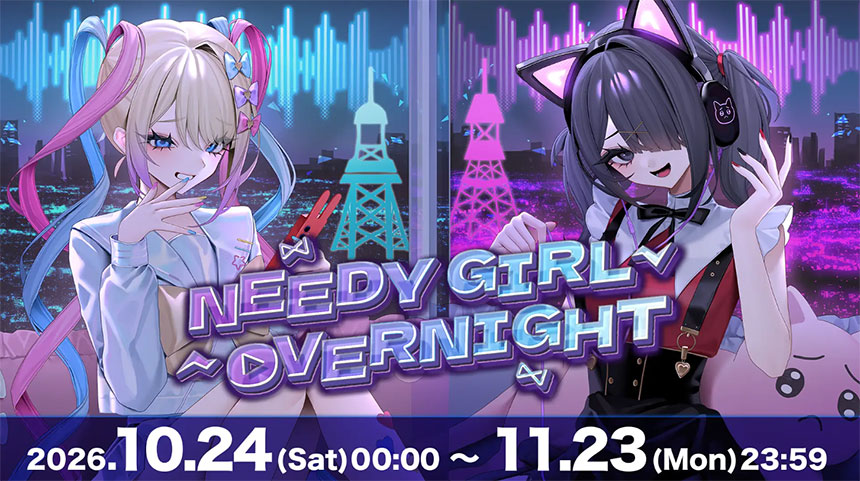 NEEDY GIRL OVERNIGHT