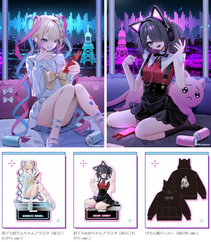 NEEDY GIRL OVERNIGHTの商品写真
