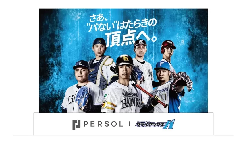 動画の世界観を体験できるフォトブース