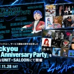 Pickyou 4th Anniversary Party
