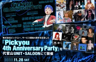 Pickyou 4th Anniversary Party