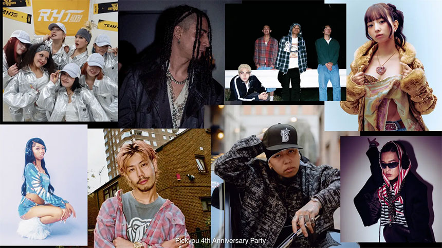 ピックユー、4周年記念イベント「Pickyou 4th Anniversary Party」を11月28日に代官山UNIT・SALOONで開催！
