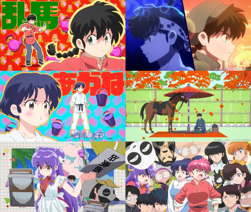 「らんま1/2」第3期ノンクレジットオープニング映像