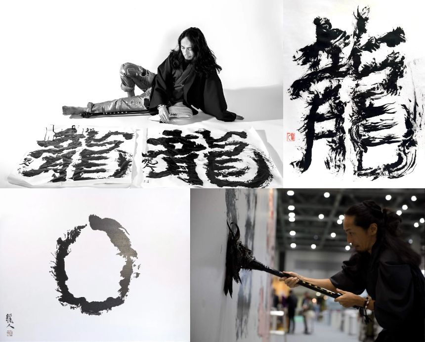 龍神アート