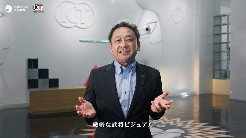 『三國志14』越後谷和広プロデューサー
