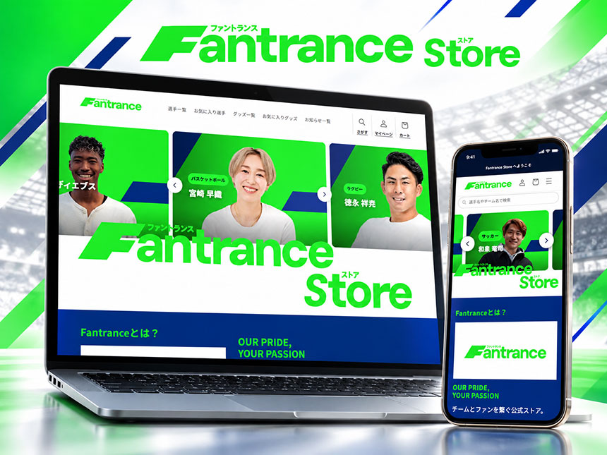 Fantrance Store