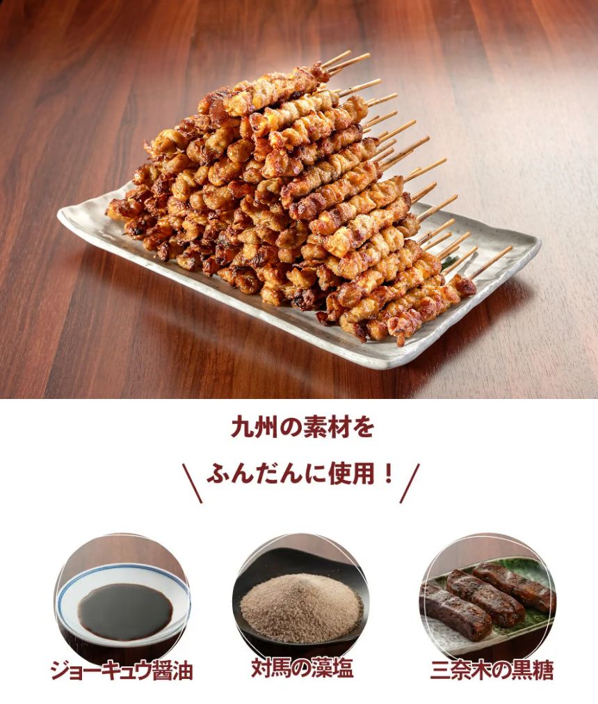 72時間仕込みの名物「博多ぐるぐるとりかわ」