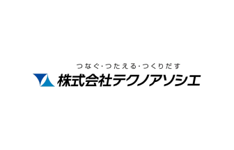 テクノアソシエ