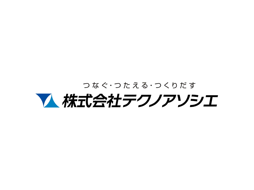テクノアソシエ