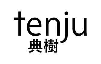 典樹