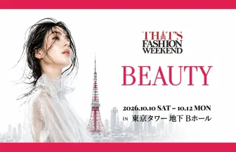 THAT’S FASHION WEEKEND BEAUTY