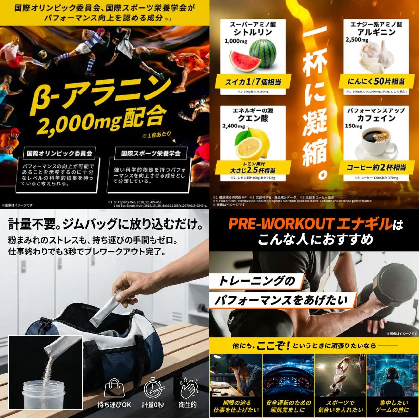 『ウマ娘』×ビーレジェンド、アグネスタキオン仕様の「エナギル」を10月24日発売 青色の特別カラーと限定ポーチで登場