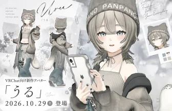 VRChat対応3Dアバター「うる」