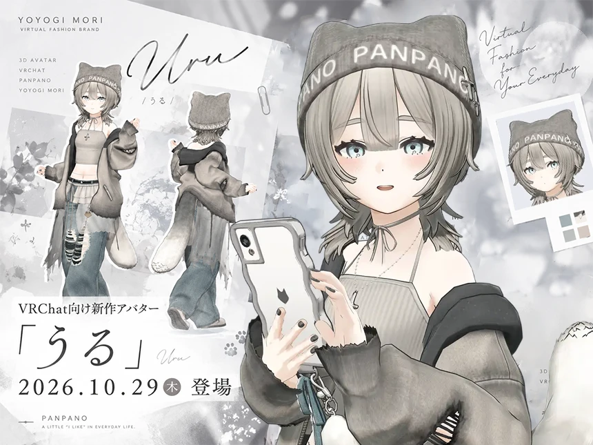 VRChat対応3Dアバター「うる」