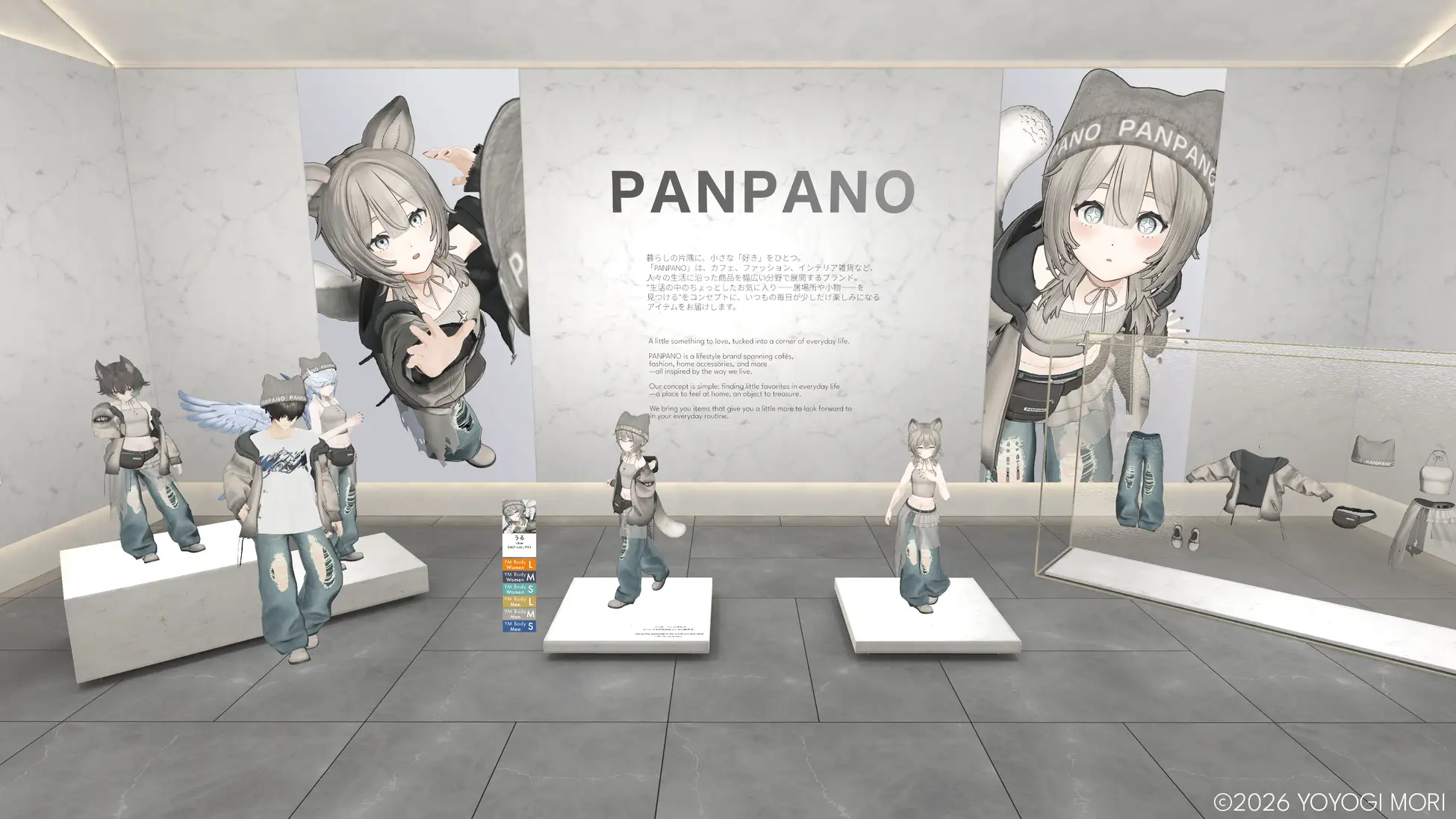 VRChat内のYOYOGI MORI展示ワールドで「うる」の展示を開始