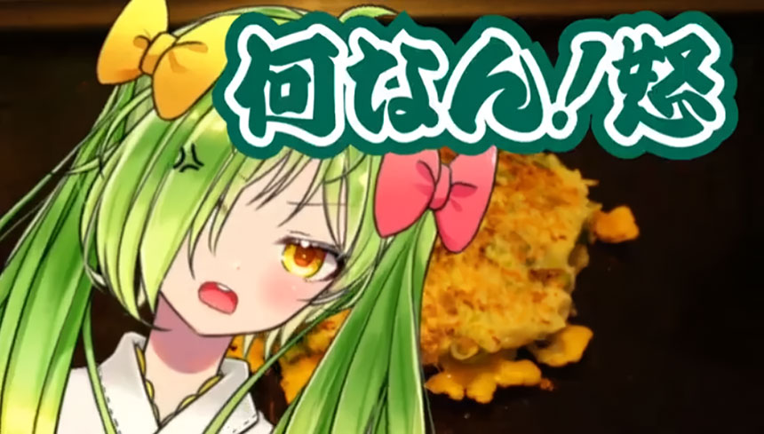 これが福岡のお好み焼きばい!!【どんどん亭×舞鶴よかと】