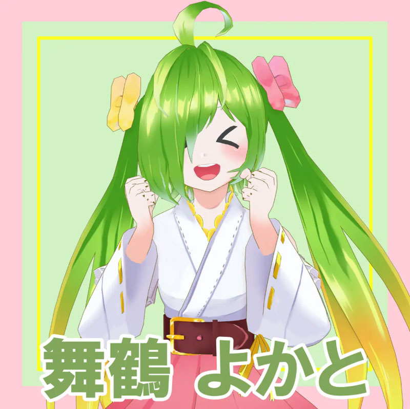 福岡ご当地VTuber「舞鶴よかと」
