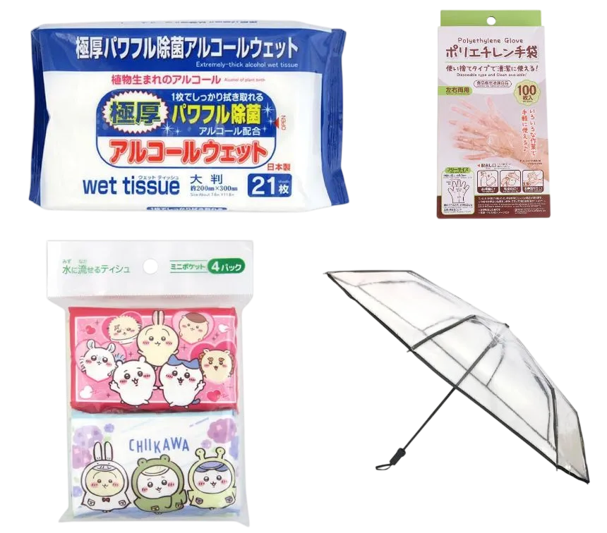 ワッツのおすすめ商品