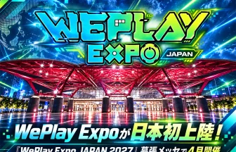 WePlay Expo JAPAN 2027