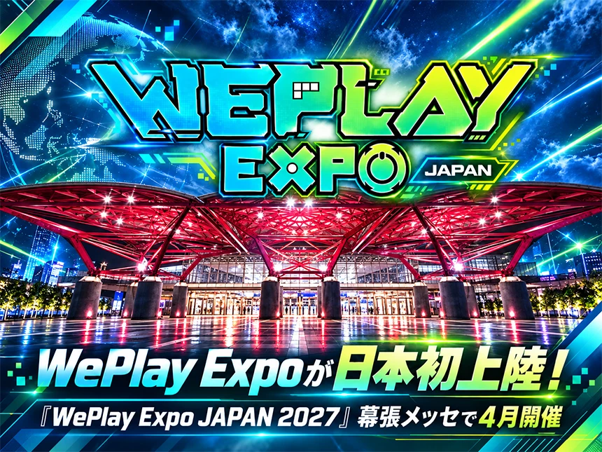WePlay Expo JAPAN 2027