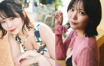 木村夢叶（きむら ゆめか）の最新写真集